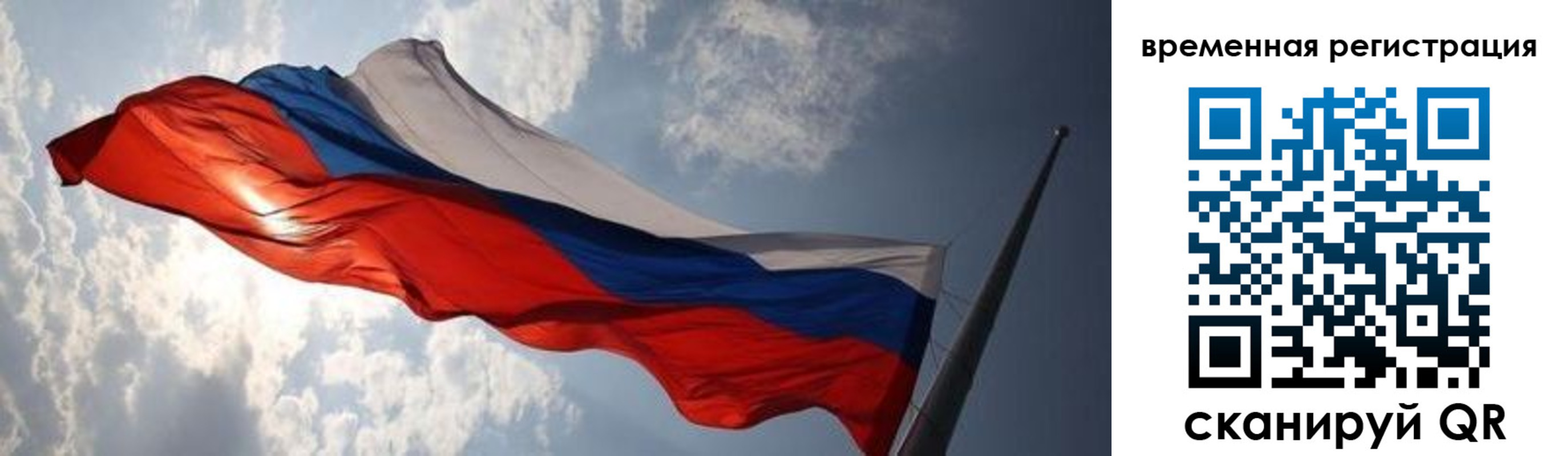 регистрация в Курчатове
